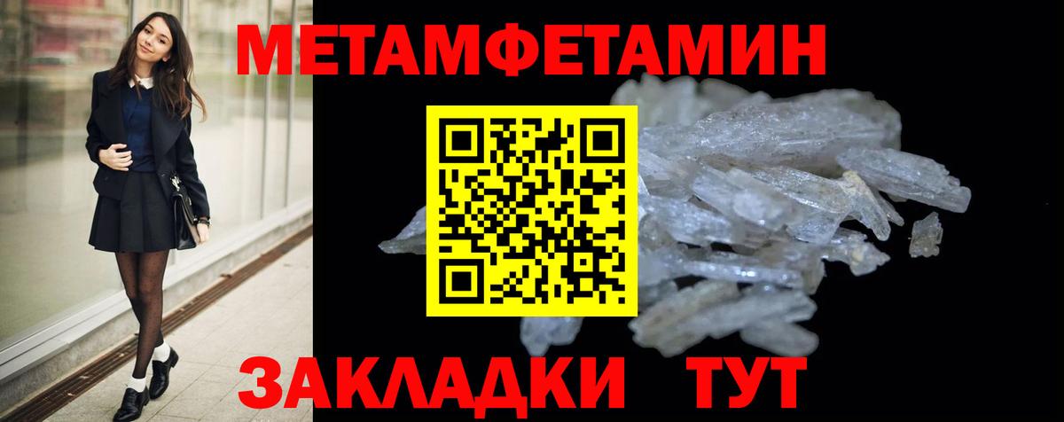 АМФ 98% Минеральные Воды