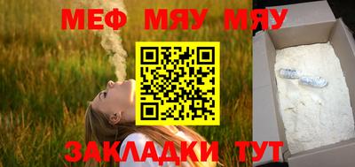 прущие грибы Бузулук