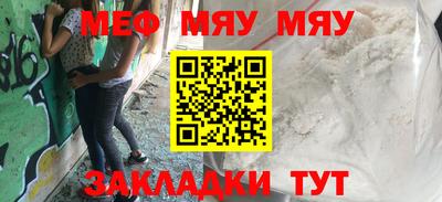 прущие грибы Бузулук