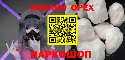 наркотики Бугуруслан