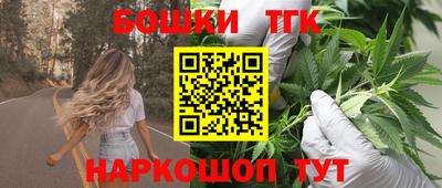 наркотики Бугуруслан