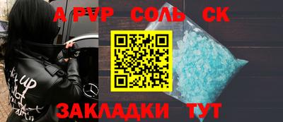 прущие грибы Бузулук