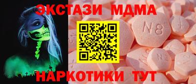 наркотики Бугуруслан