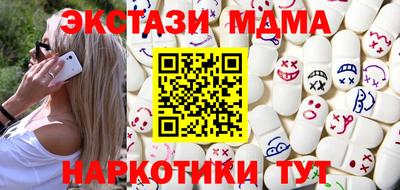 наркотики Бугуруслан