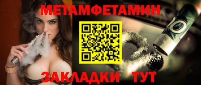 наркотики Бугуруслан