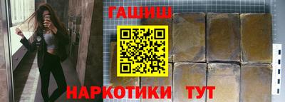 наркотики Бугуруслан