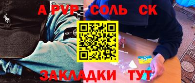 прущие грибы Бузулук
