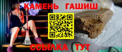наркотики Бугуруслан