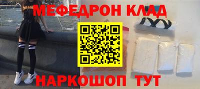 наркотики Бугуруслан