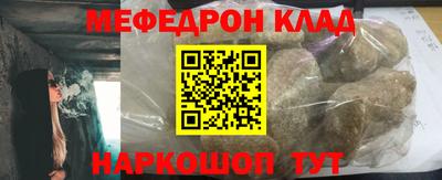 наркотики Бугуруслан