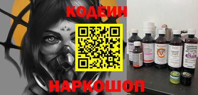 наркотики Бугуруслан
