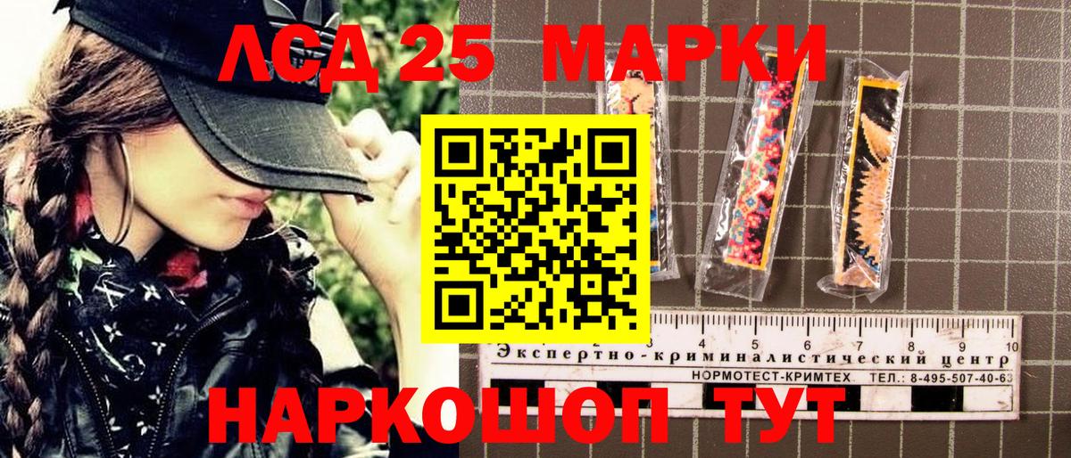 Марки N-bome 1,5мг Минеральные Воды