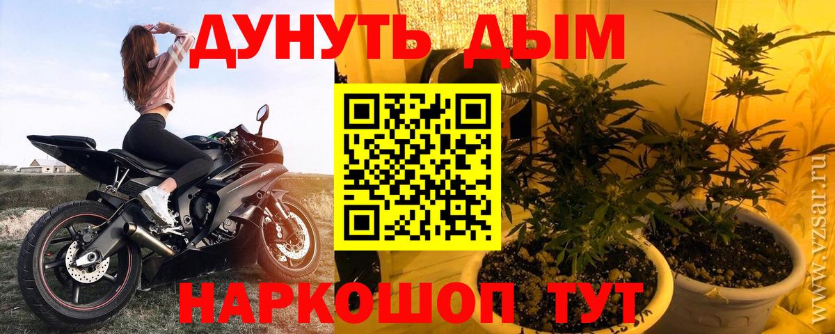 Марихуана тримм Минеральные Воды